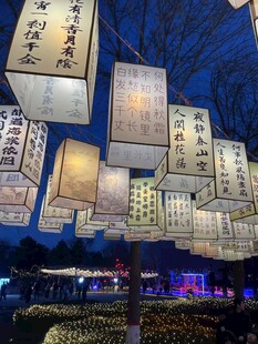 古诗乐章