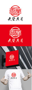 广告标识设计