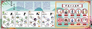 校园文化宣传
