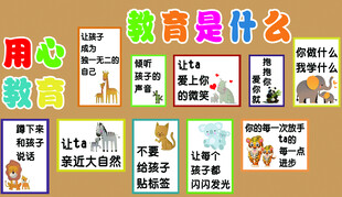 教育文化墙