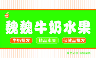 店面门头