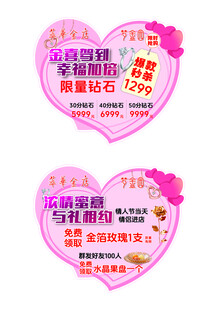 萃华 梦金园