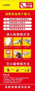 消防栓
