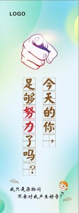 励志背景