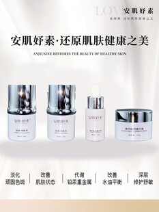 美容产品