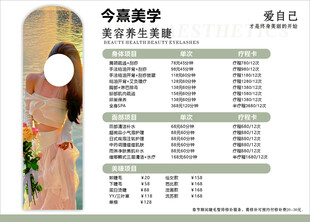 今熹 美学馆