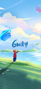 油画风蓝天白云草地