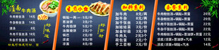 汇滋味海报