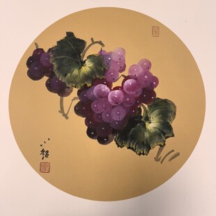 肖葡萄画