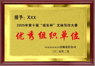 金箔奖牌