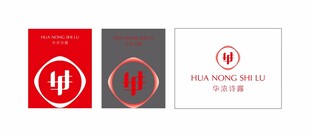 华浓诗露标志设计