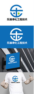 净化工程标识设计