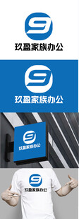 办公标识设计