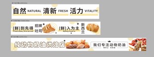 烘焙蛋糕灯箱创意面包灯箱