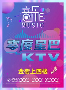 唱歌