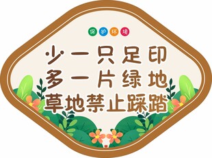 讲文明