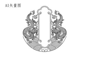 龙金属牌
