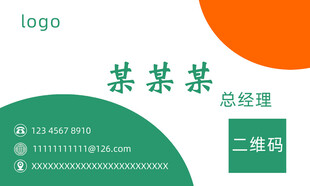 高级简约大气名片