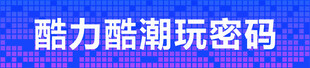 电玩城门头