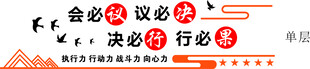 会议室