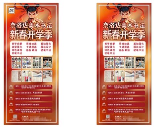 哪吒