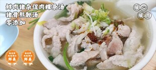 潮汕美食