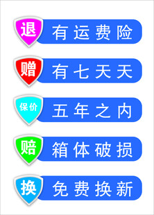 退赠