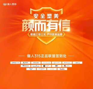 签到处