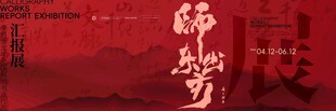 书法 