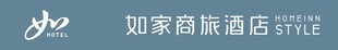 如家酒店