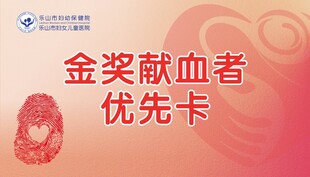 优先卡