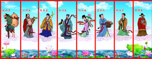 八仙过海 元宵 