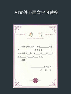 荣誉证书模板