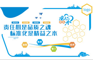 企业文化墙 照片墙