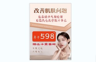 美容