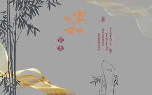 竹子背景墙  