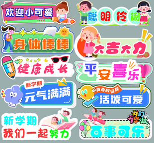 异形开学kt
