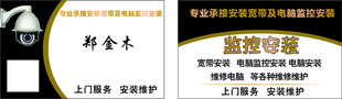 专业承接安装