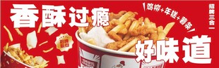 年糕空气年糕 鸡柳年糕  