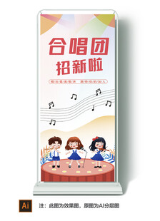 社团招新