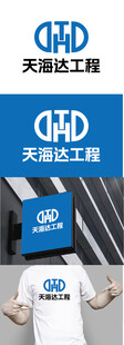 工程标识设计