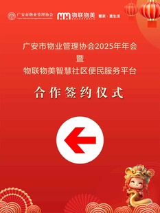 导视牌 指引箭头
