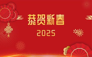 新春红色喜庆背景