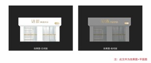 美容院门头