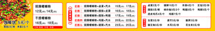螺蛳粉灯箱