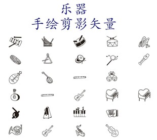 音乐图标