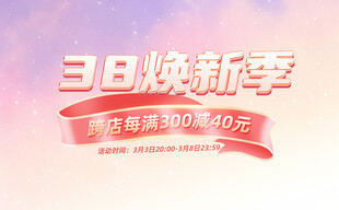 38标题字