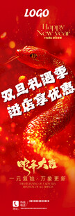 注水旗