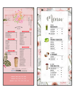 奶茶价格表