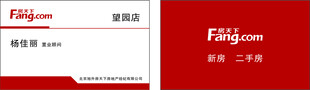 房天下